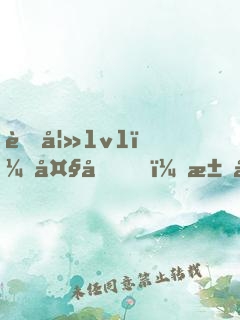 萌妻1v1：大叔，求寵愛